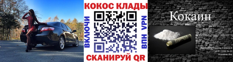 Хочу наркоту Нюрба Бошки Шишки  LSD-25  БУТИРАТ  ГАШ  Галлюциногенные грибы  Меф мяу мяу 