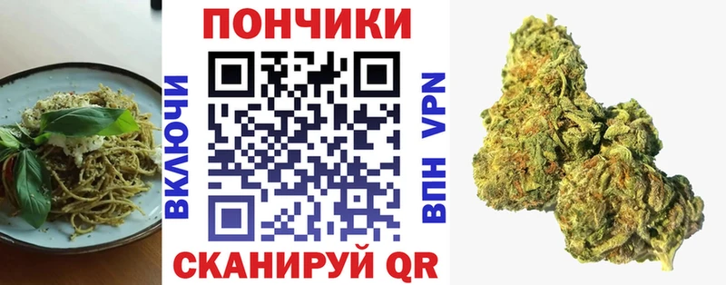 купить наркотик  Нюрба  Еда ТГК марихуана 