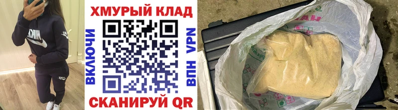 Героин гречка Нюрба