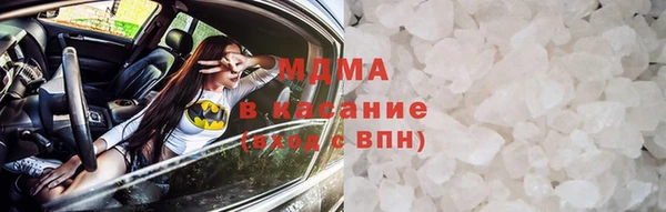 герыч Абаза