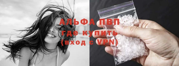 амфетамин Абдулино