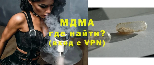 ПСИЛОЦИБИНОВЫЕ ГРИБЫ Алзамай