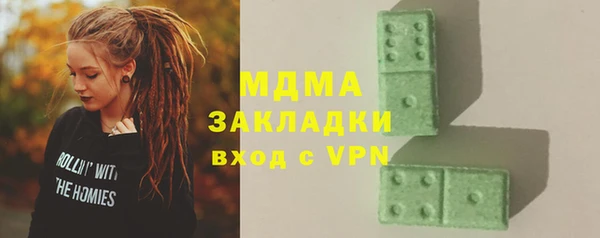 MESCALINE Алексеевка