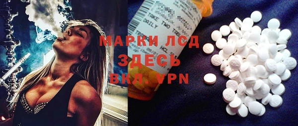 MESCALINE Алексеевка
