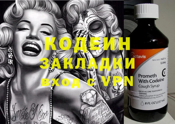 MESCALINE Алексеевка