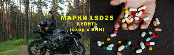 MESCALINE Алексеевка