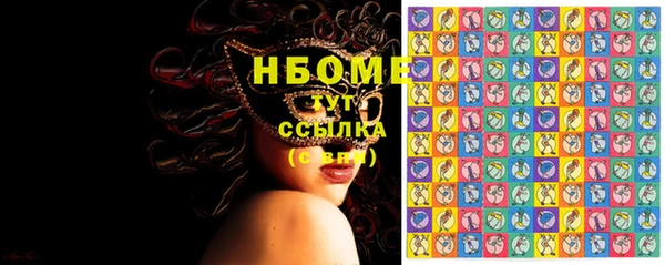 MESCALINE Алексеевка