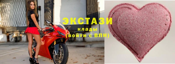 ПСИЛОЦИБИНОВЫЕ ГРИБЫ Алзамай