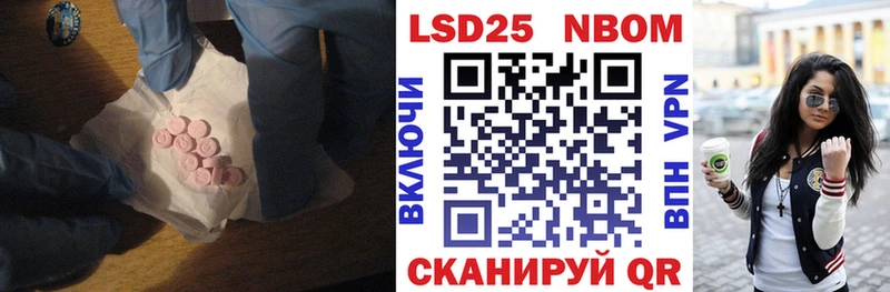 LSD-25 экстази кислота гидра ONION Нюрба что такое наркотик