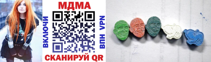 МДМА VHQ  Нюрба 