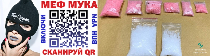 где найти наркотики  Нюрба  Мефедрон mephedrone 