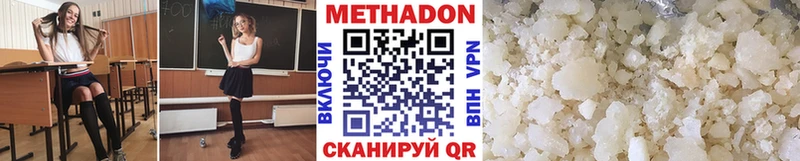 ссылка на мегу как зайти  Нюрба  Метадон мёд 