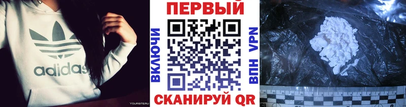купить наркоту  Нюрба  Метамфетамин кристалл 