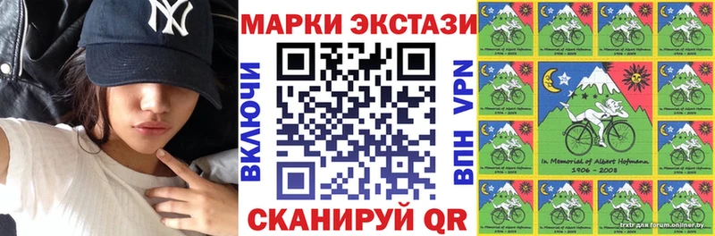 Наркотические марки 1500мкг  Нюрба 
