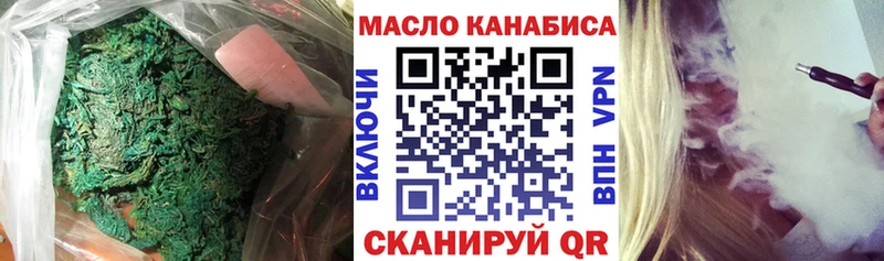 Дистиллят ТГК THC oil Нюрба