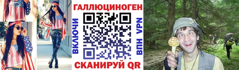 Псилоцибиновые грибы ЛСД  хочу наркоту  Нюрба 