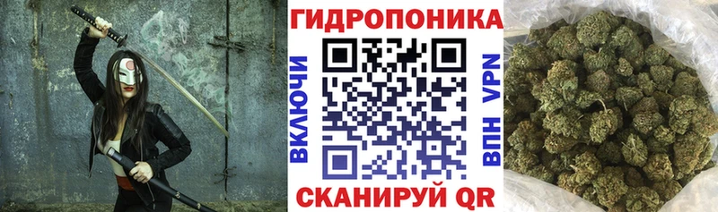 Бошки марихуана тримм  Нюрба 